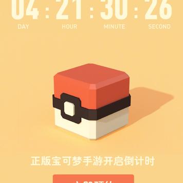 游戏生于2019-01-03 12:33发布的图片