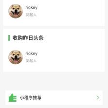 rickey2048于2019-01-03 12:43发布的图片