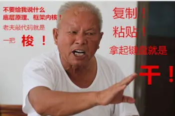 CV大神