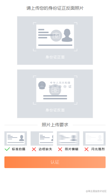 h5页面含input typeu003dfile,安卓webview嵌入时不能调起文件选择功能- 掘金