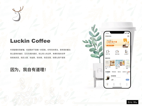 UI志于2019-01-03 15:51发布的图片