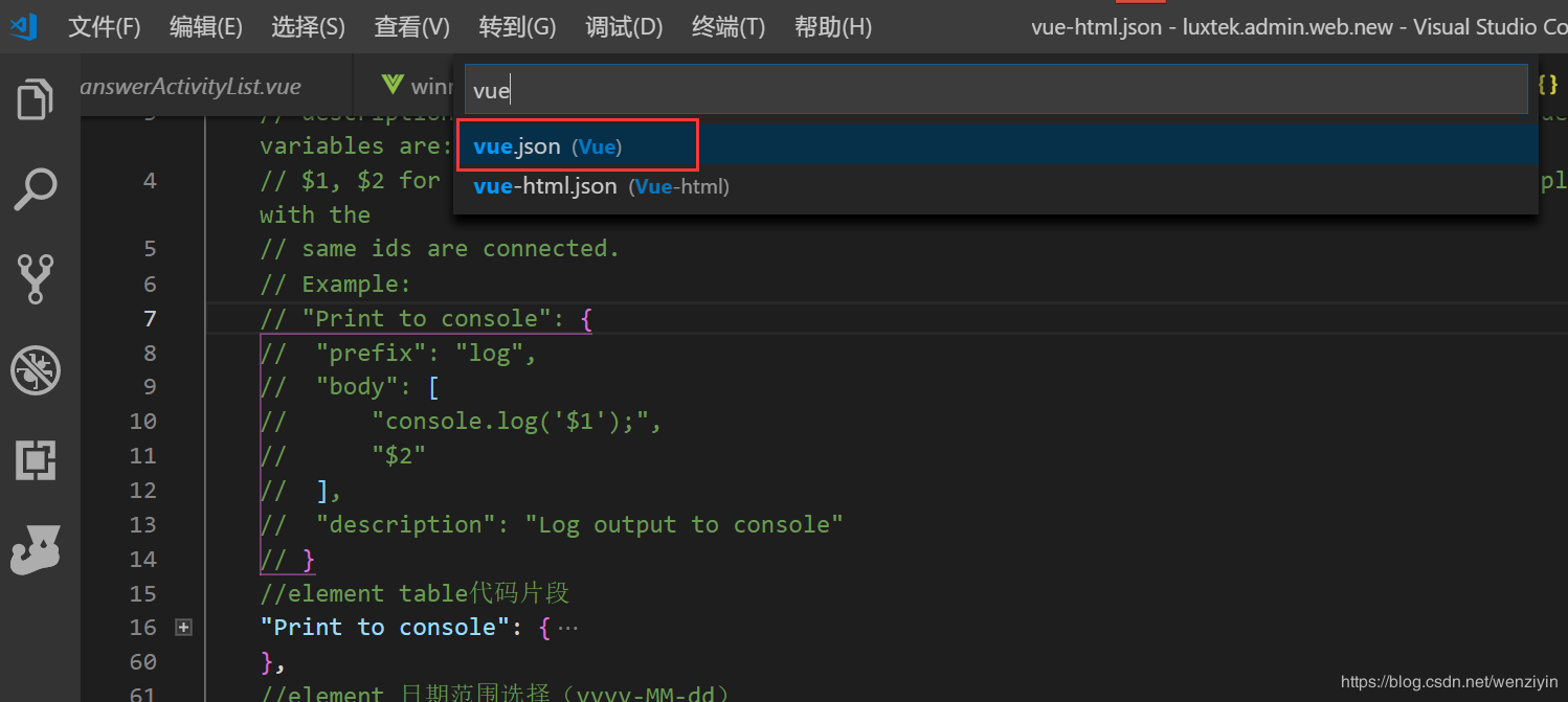 在这里插入图片描述