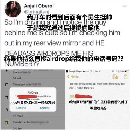 娱乐小编于2019-01-03 19:08发布的图片