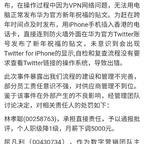 瓜派优秀员工于2019-01-03 20:23发布的图片