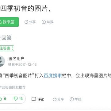 娱乐小编于2019-01-03 21:22发布的图片