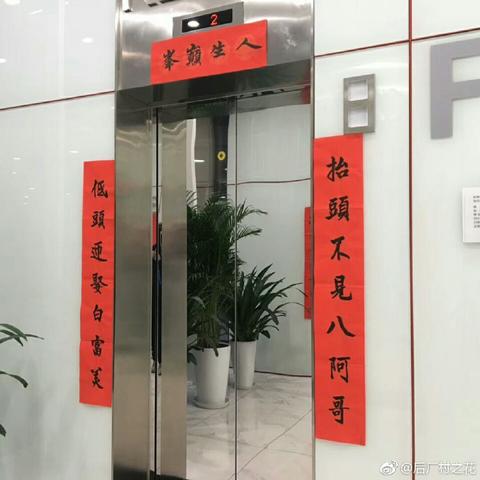 程序员趣事于2019-01-30 10:31发布的图片