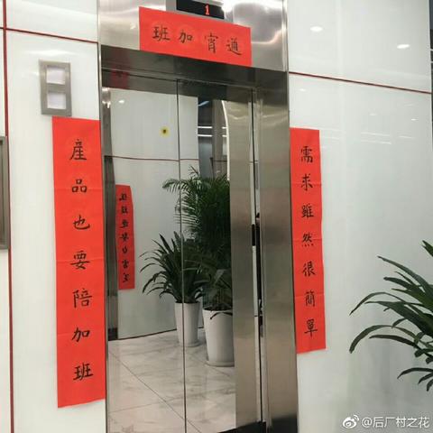 程序员趣事于2019-01-30 10:31发布的图片