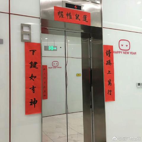 程序员趣事于2019-01-30 10:31发布的图片