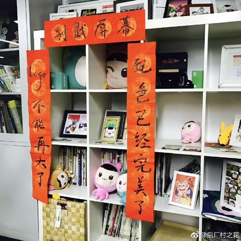 程序员趣事于2019-01-30 10:31发布的图片