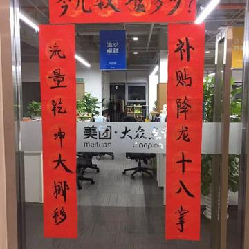 程序员趣事于2019-01-30 10:31发布的图片