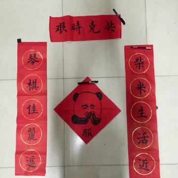 程序员趣事于2019-01-30 10:31发布的图片