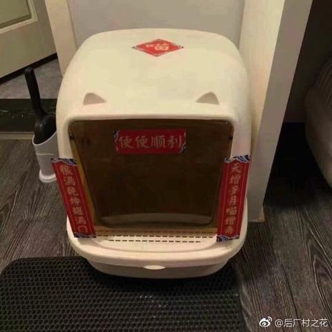 程序员趣事于2019-01-30 10:31发布的图片