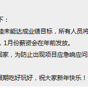 因吹斯汀于2019-01-30 13:08发布的图片