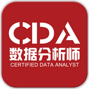 cda数据分析师的个人资料头像