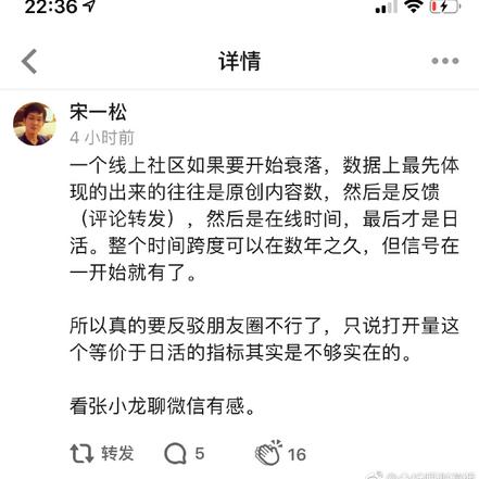 个人主页有话说于2019-01-30 13:58发布的图片