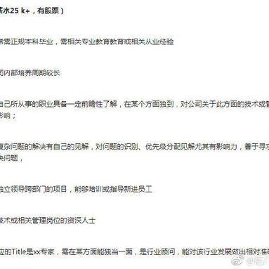 瓜派优秀员工于2019-01-30 16:23发布的图片