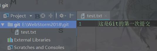 git commit结果.jpg