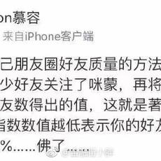 瓜派优秀员工于2019-01-30 17:58发布的图片