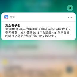 诺墨于2019-01-30 18:02发布的图片