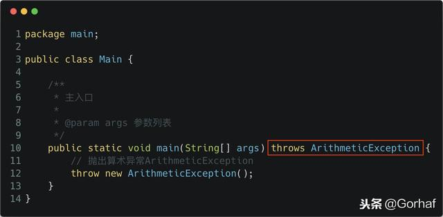 “全栈2019”Java异常第十章：throw与throws区别详解