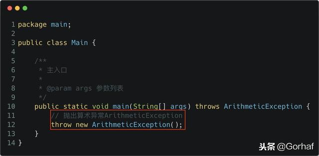 “全栈2019”Java异常第十章：throw与throws区别详解