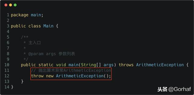 “全栈2019”Java异常第十章：throw与throws区别详解
