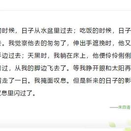 风筝能飞多高于2019-01-31 08:23发布的图片