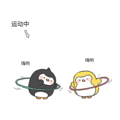 美术课代表于2019-01-31 09:45发布的图片