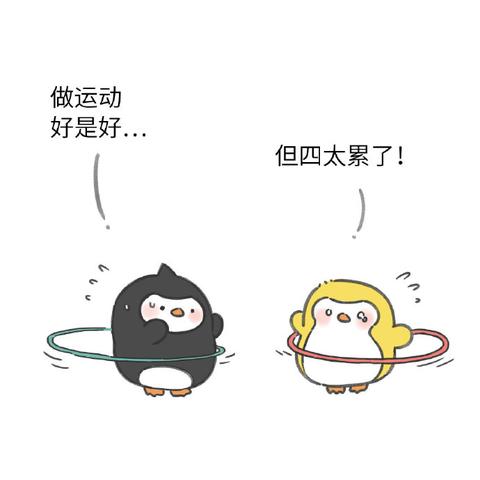 美术课代表于2019-01-31 09:45发布的图片