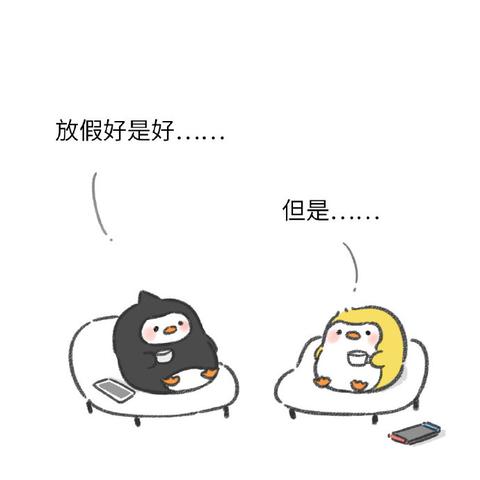 美术课代表于2019-01-31 09:45发布的图片