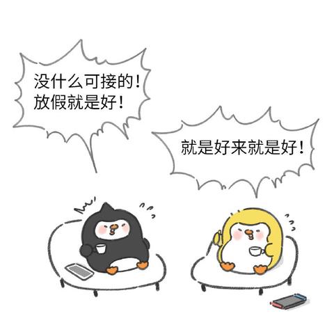美术课代表于2019-01-31 09:45发布的图片