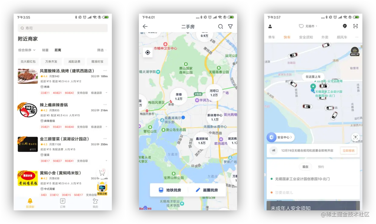 RedisGEO&实现原理深度分析1前言2Re
