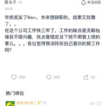 瓜派优秀员工于2019-01-31 11:13发布的图片