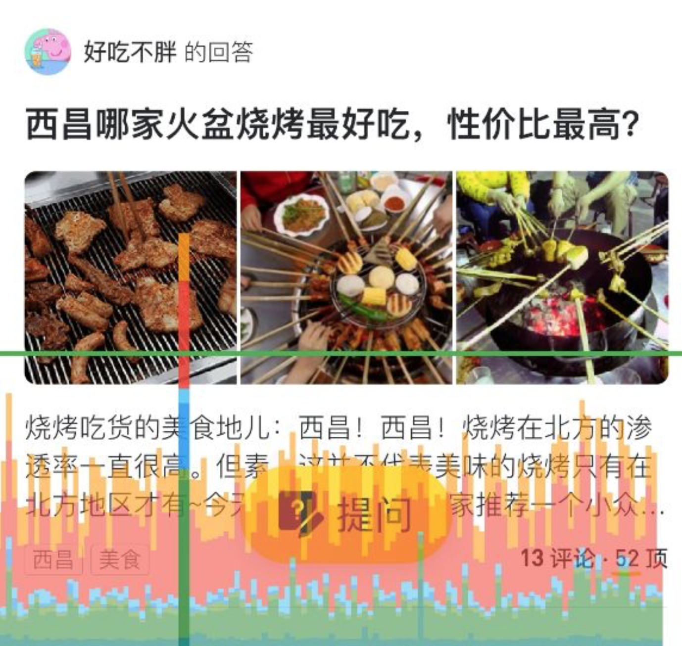 动画问题在Hisilicon Kirin 980上的表现