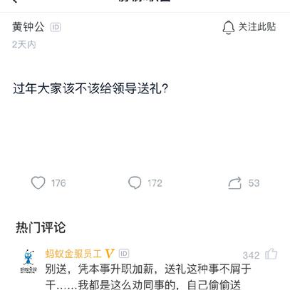 瓜派优秀员工于2019-01-31 15:41发布的图片