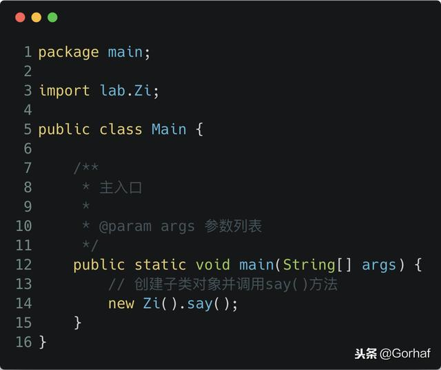 “全栈2019”Java异常第十一章：重写方法时只能抛出父类异常子集