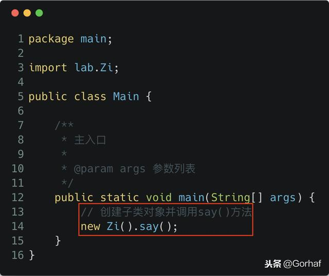 “全栈2019”Java异常第十一章：重写方法时只能抛出父类异常子集