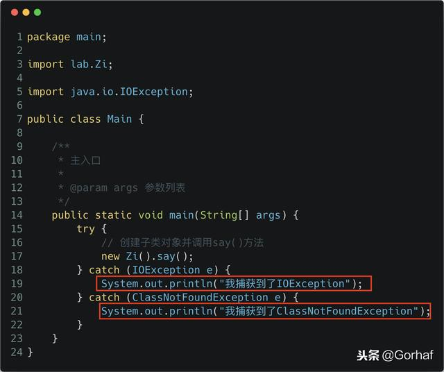 “全栈2019”Java异常第十一章：重写方法时只能抛出父类异常子集