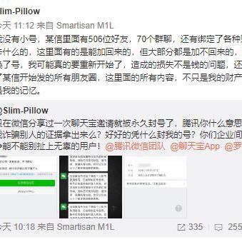 热情的刘大爷于2019-01-31 18:11发布的图片