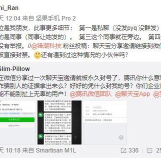 热情的刘大爷于2019-01-31 18:11发布的图片