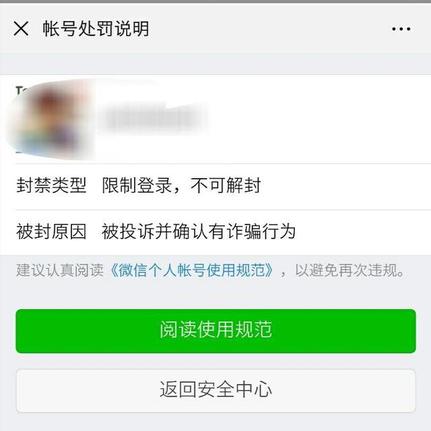 热情的刘大爷于2019-01-31 18:11发布的图片