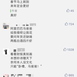 热情的刘大爷于2019-01-31 18:20发布的图片