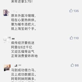 热情的刘大爷于2019-01-31 18:20发布的图片