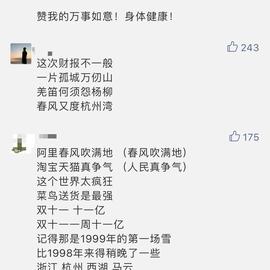 热情的刘大爷于2019-01-31 18:20发布的图片