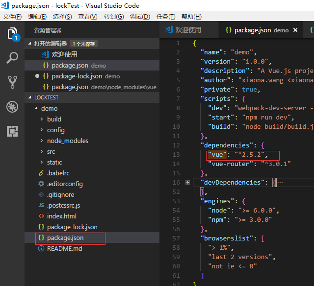 Package-lock.json与yarn.lock当执行npm Install Vue@2.5.13时，如图4 No - 掘金