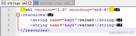strings.xml