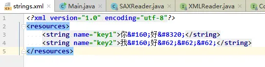 带转义字符的xml.png