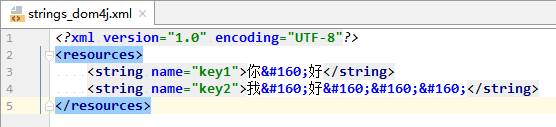 strings_dom4j.xml