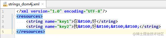 strings_dom4j.xml