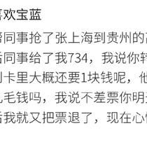 Zoosk于2019-01-04 12:29发布的图片